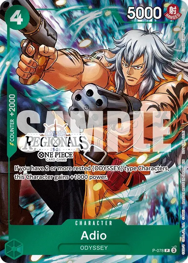 Adio (Online Regional Participation Pack 2025 Vol.1) [One Piece Promotion Cards] 1