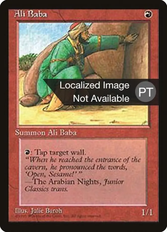 Ali Baba [Fourth Edition (Foreign Black Border)] 1