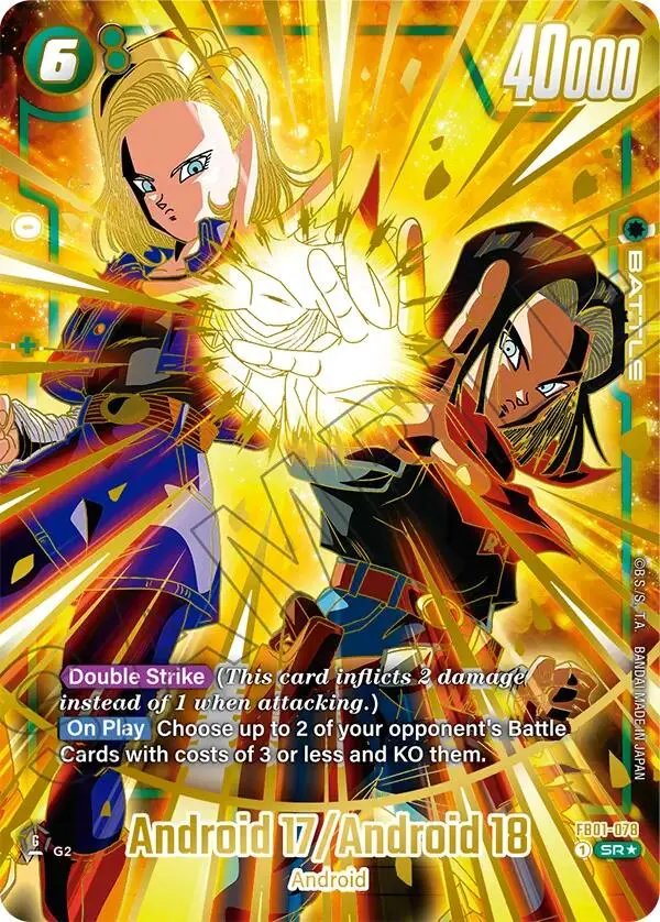 Android 17/Android 18 (1St Anniversary Set) [Fusion World Promotion Cards] 1
