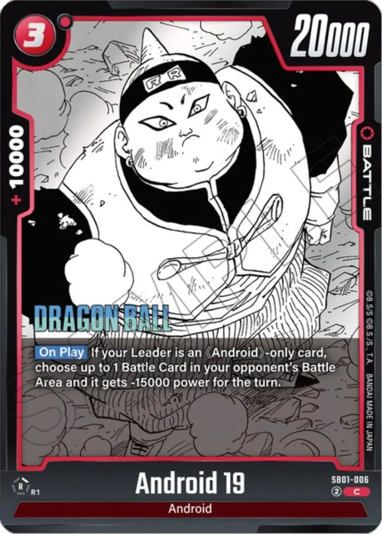Android 19 [Manga Booster 01] 1