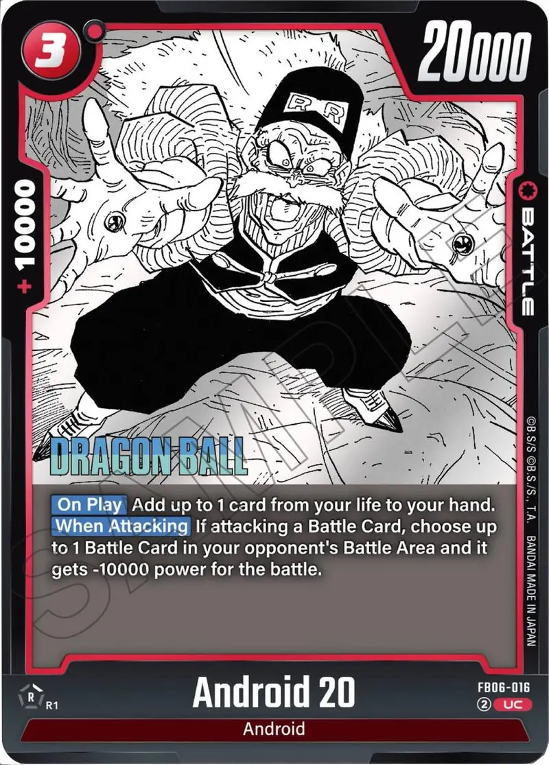 Android 20 [Manga Booster 02] 1