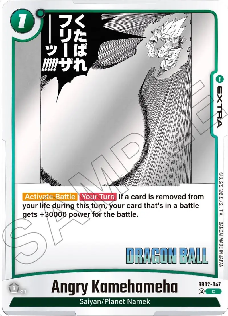 Angry Kamehameha [Manga Booster 02] 1