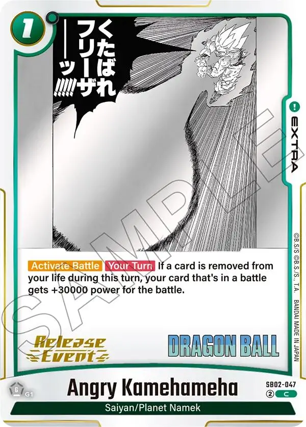 Angry Kamehameha [Manga Booster 02 Release Event Cards] 1