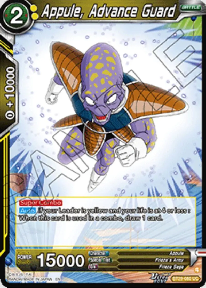 Appule, Advance Guard (Bt29-080) [Fearsome Rivals] 1