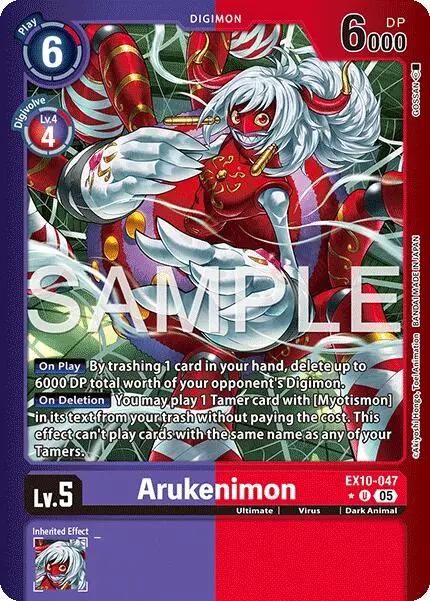 Arukenimon [Ex10-047] (Limited Foil) [Sinister Order] 1