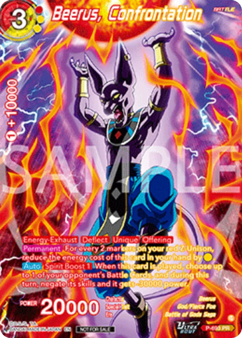 Beerus, Confrontation (Alternate Art) (Deluxe Pack 2025 Vol.2) (P-693) [Promotion Cards] 1