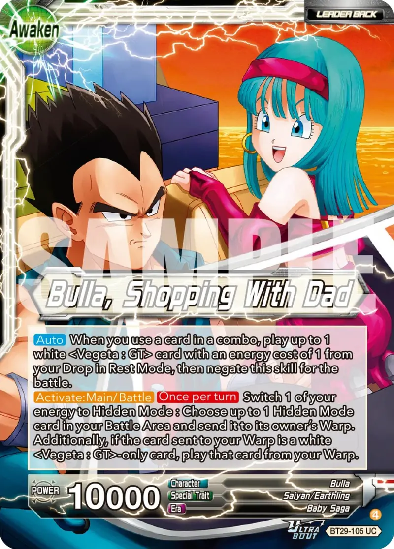 Bulla // Bulla, Shopping With Dad (Bt29-105) [Fearsome Rivals] 1
