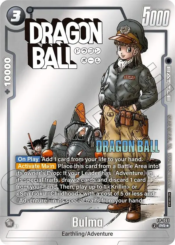 Bulma (Fp-061) (Tournament Pack Manga Ver. Special) [Fusion World Tournament Cards] 1