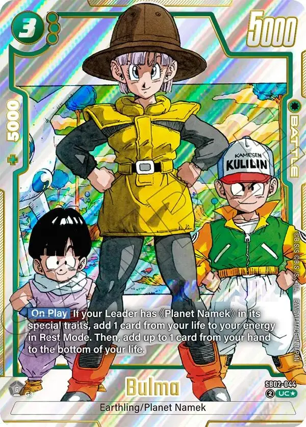 Bulma (Sb02-044) (Alternate Art) [Manga Booster 02] 1