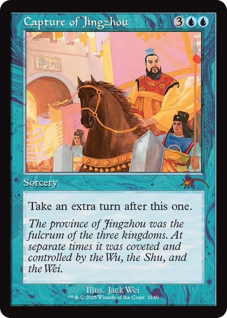 Capture Of Jingzhou (Retro Frame) [Secret Lair Drop Series] 1