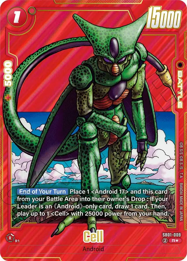 Cell (Sb01-009) (Alternate Art) [Manga Booster 01] 1