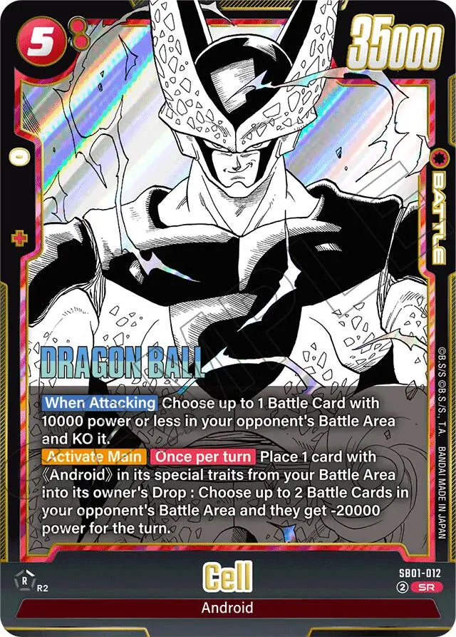 Cell (Sb01-012) [Manga Booster 01] 1