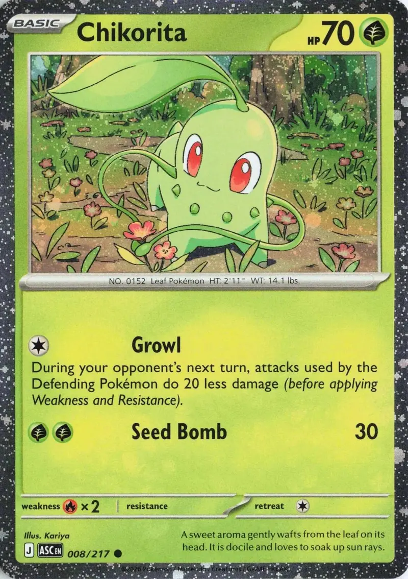 Chikorita (008/217) (Cosmos Holo) [Miscellaneous Cards] 1