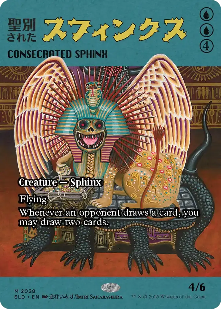 Consecrated Sphinx (2028) (Rainbow Foil) [Secret Lair Drop Series] 1