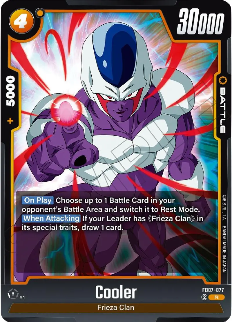 Cooler (Fb07-077) [Wish For Shenron] 1