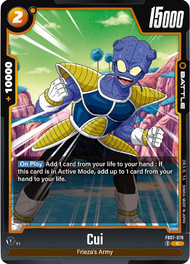Cui [Wish For Shenron] 1