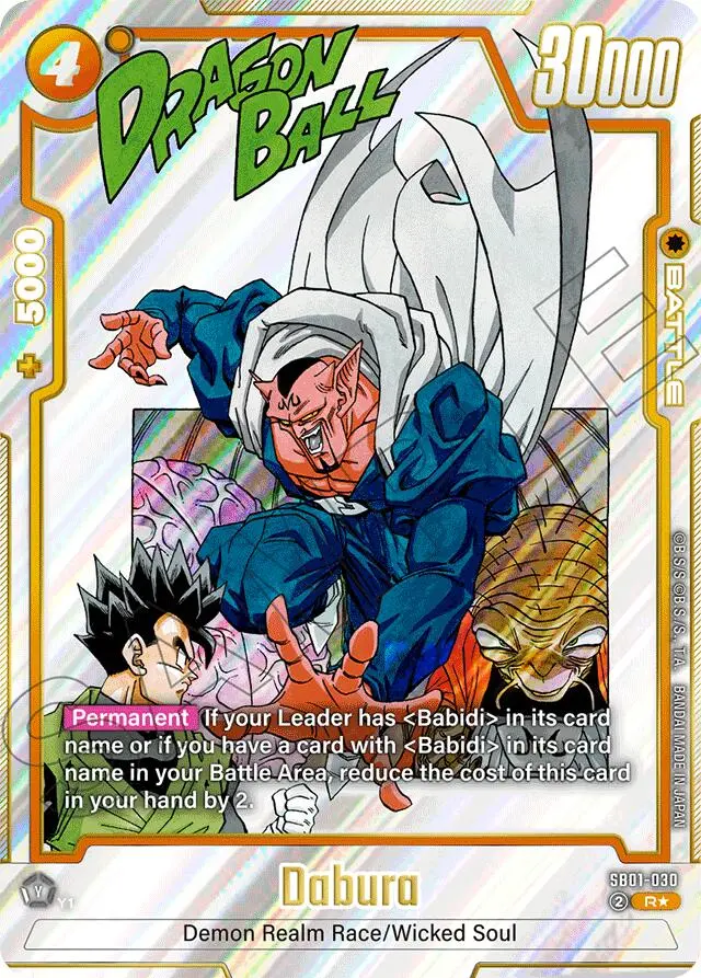 Dabura (Alternate Art) [Manga Booster 01] 1