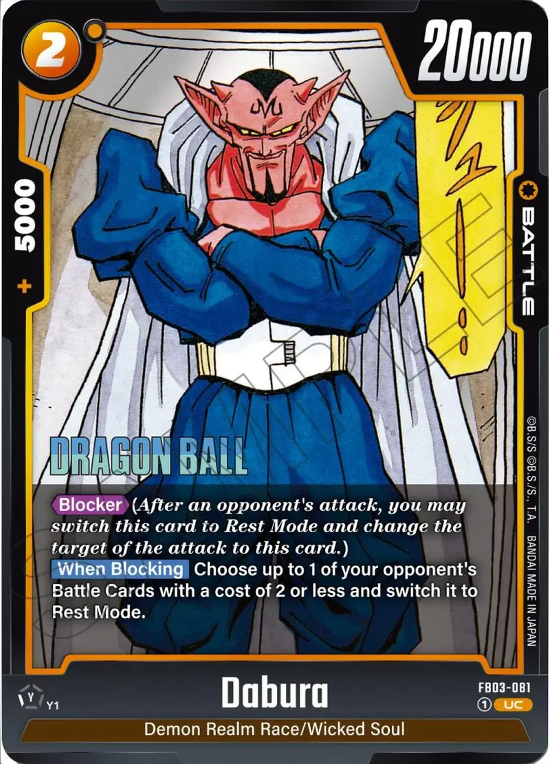 Dabura (Fb03-081) [Manga Booster 02] 1