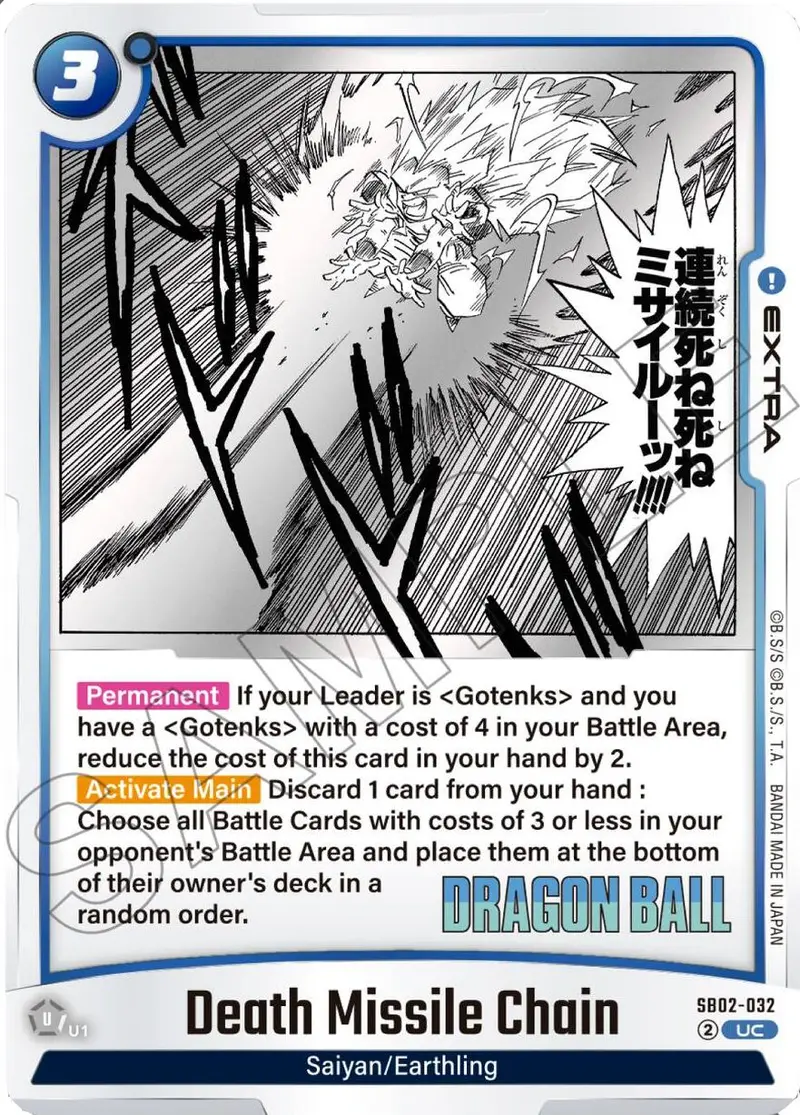 Death Missile Chain [Manga Booster 02] 1