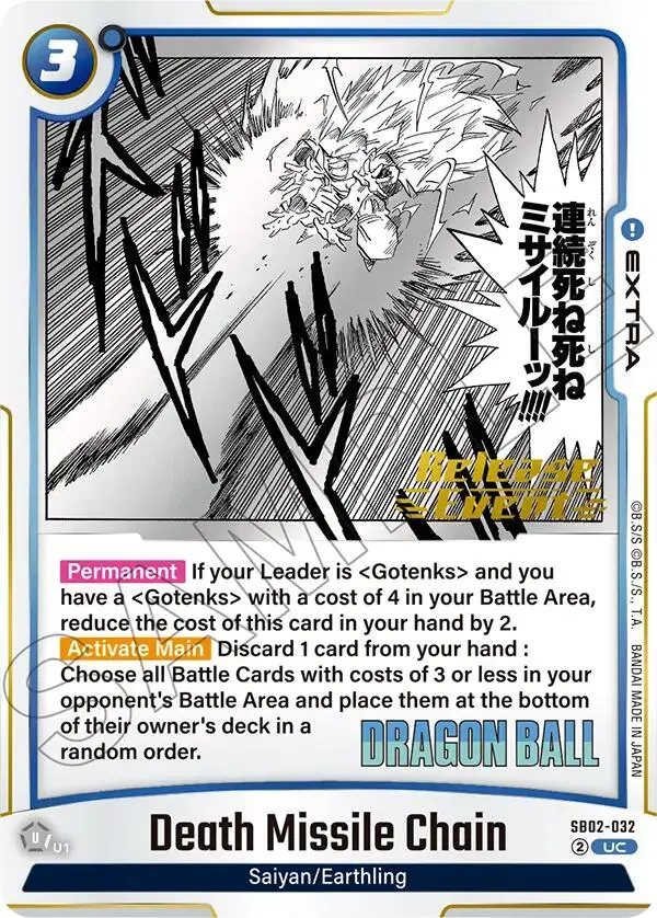Death Missile Chain [Manga Booster 02 Release Event Cards] 1