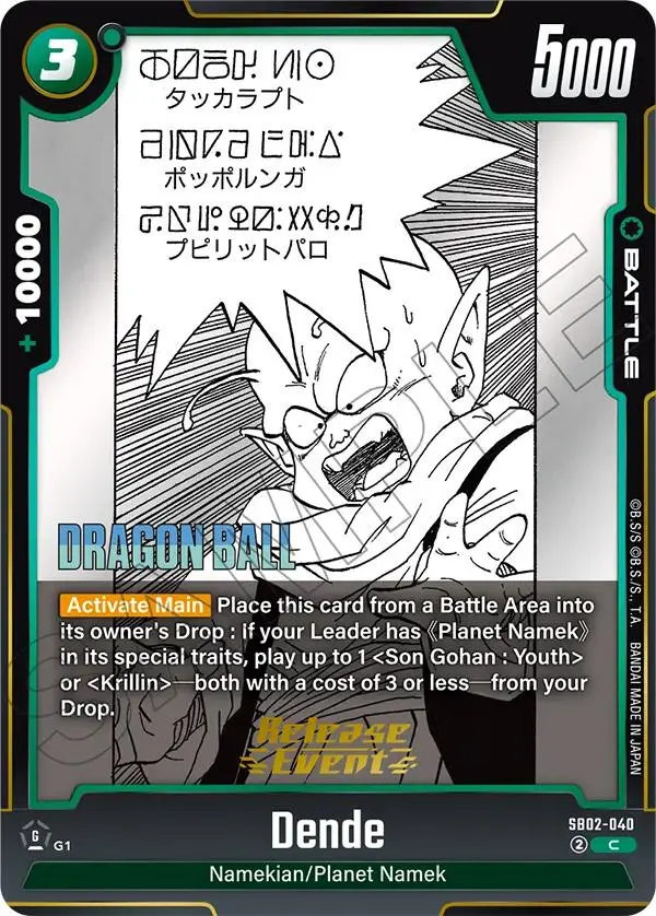 Dende [Manga Booster 02 Release Event Cards] 1