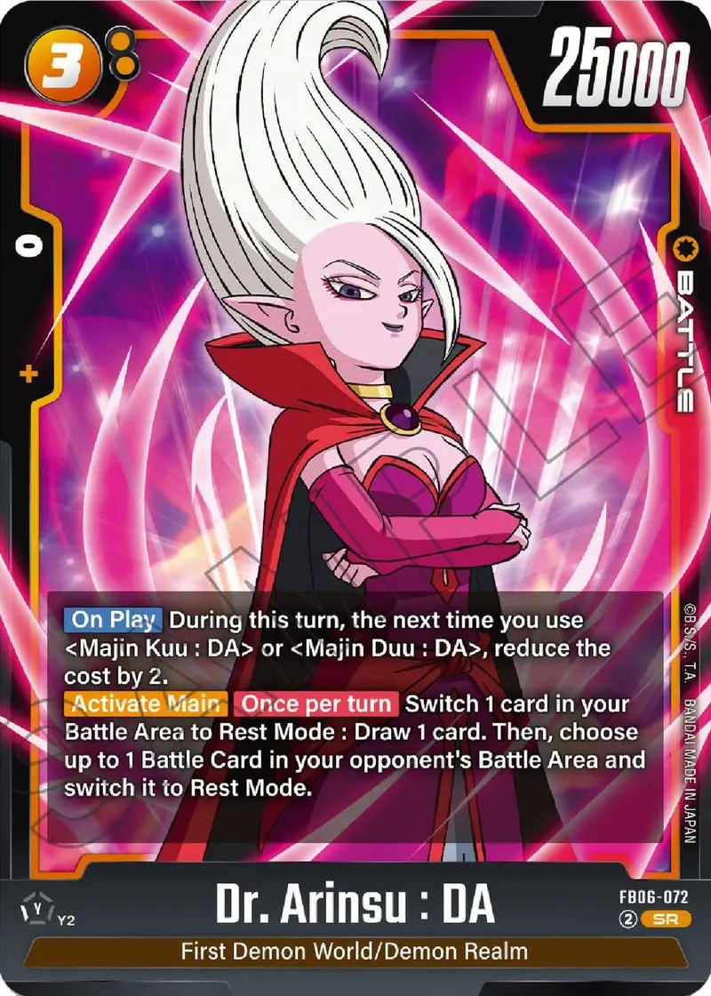 Dr. Arinsu : Da [Rivals Clash] 1