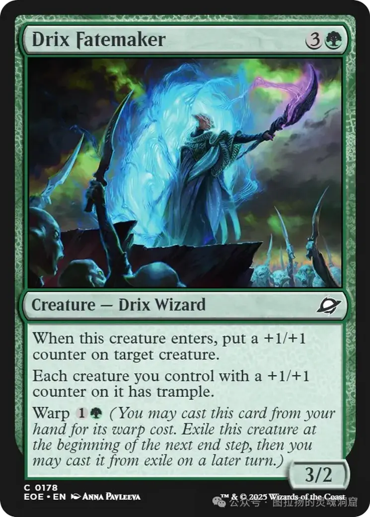 Drix Fatemaker [Edge Of Eternities] 1