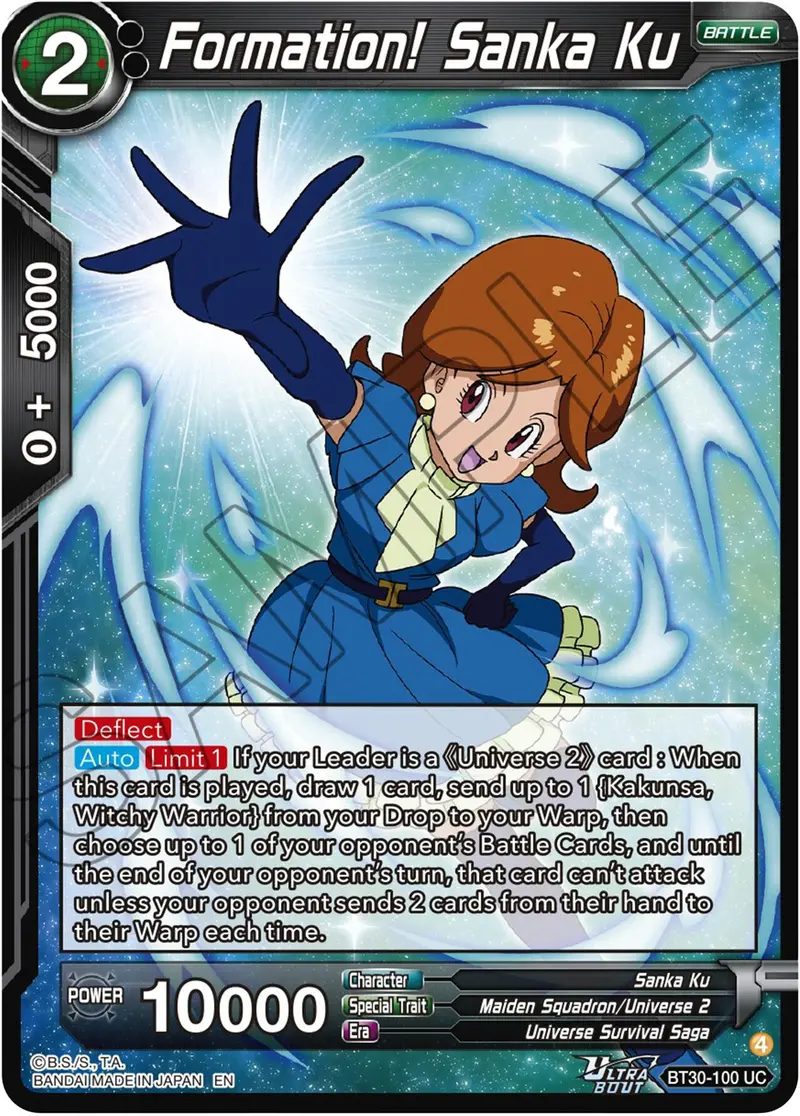 Formation! Sanka Ku (Bt30-100) [Three Glorious Fighters] 1