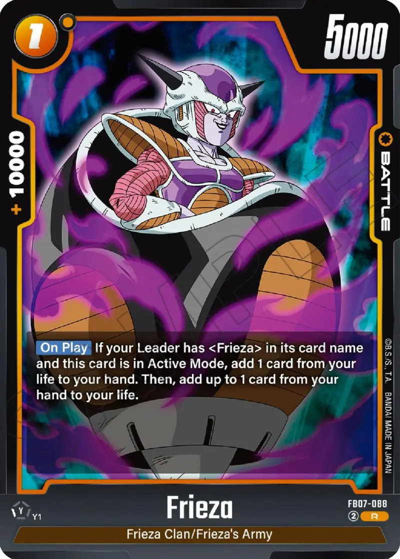 Frieza (Fb07-088) [Wish For Shenron] 1