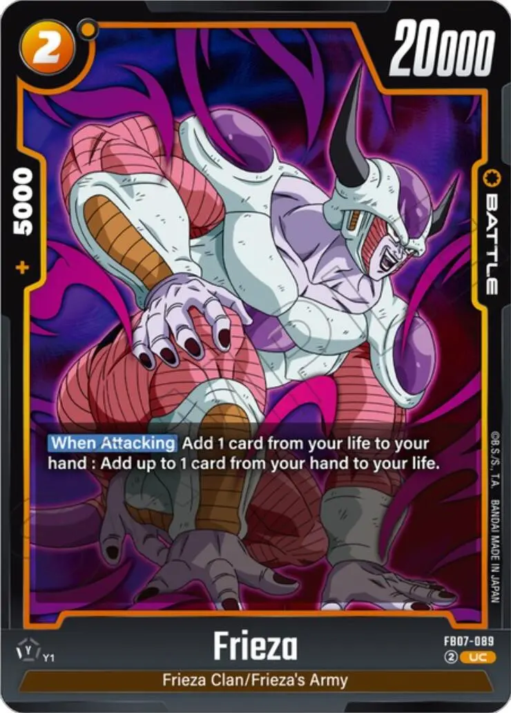 Frieza (Fb07-089) [Wish For Shenron] 1