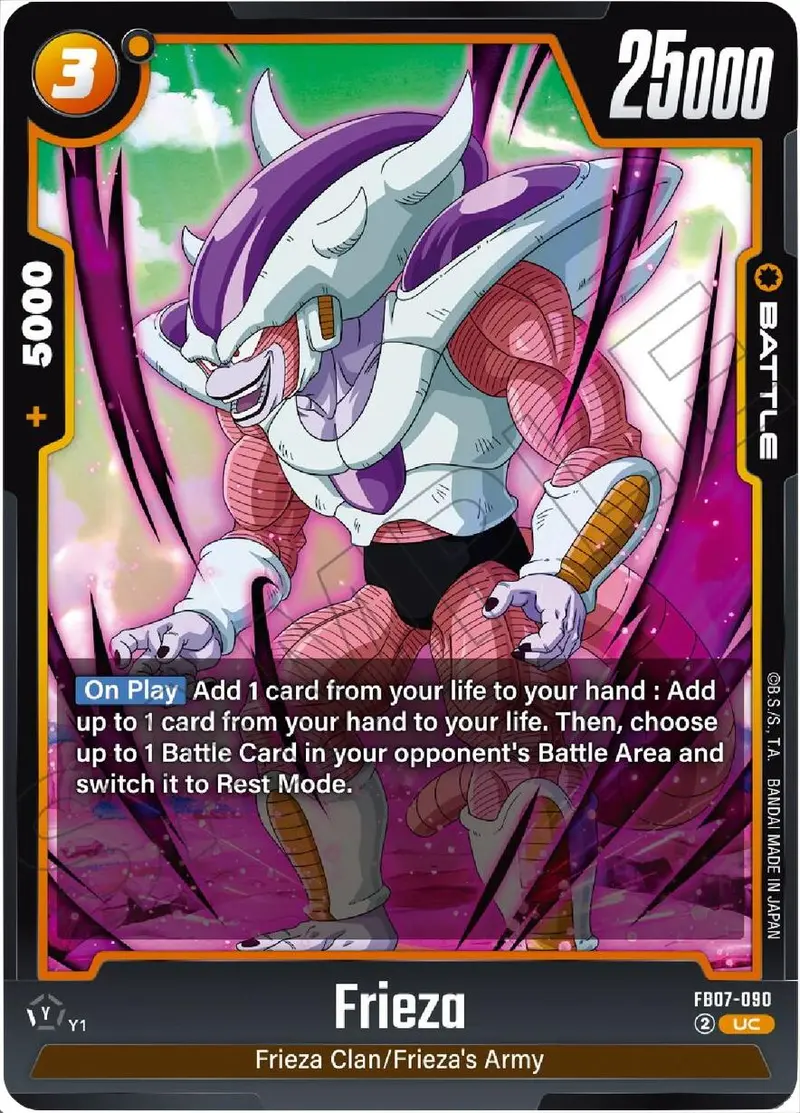 Frieza (Fb07-090) [Wish For Shenron] 1