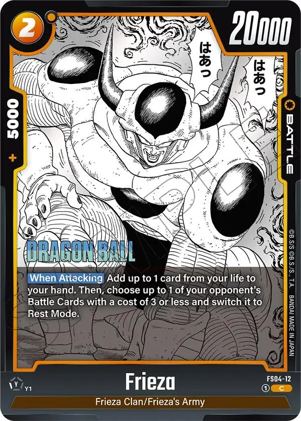 Frieza (Fs04-12) [Manga Booster 02] 1