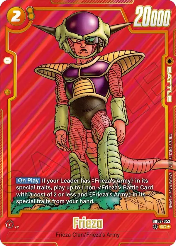 Frieza (Sb02-053) (Alternate Art) [Manga Booster 02] 1