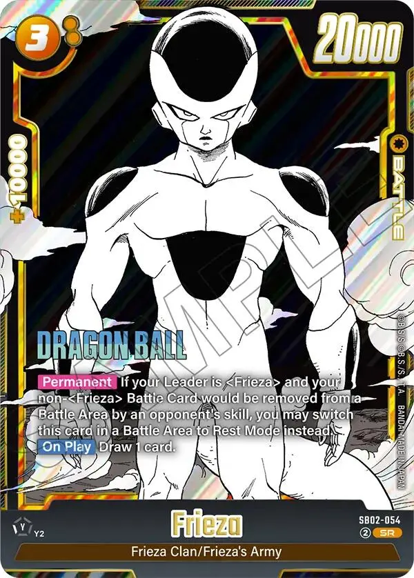 Frieza (Sb02-054) [Manga Booster 02] 1