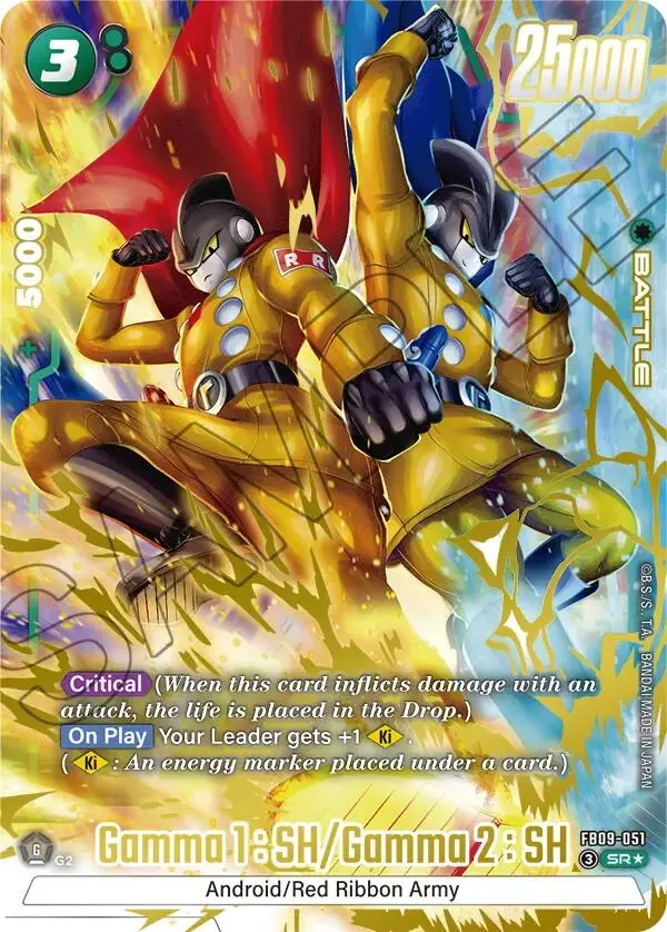 Gamma 1 : Sh/Gamma 2 : Sh (Alternate Art) [Dual Evolution] 1