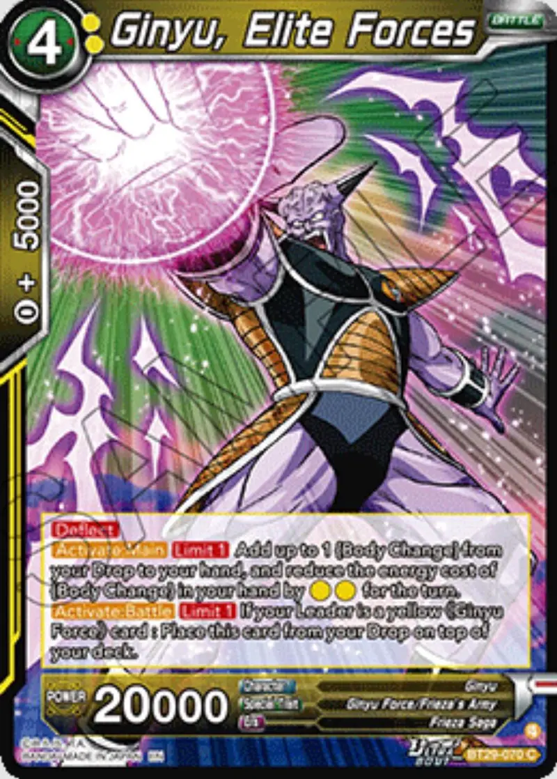 Ginyu, Elite Forces (Bt29-070) [Fearsome Rivals] 1