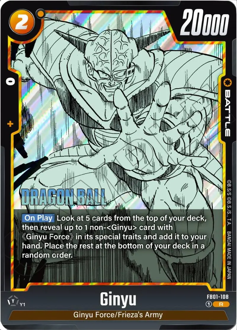 Ginyu (Fb01-108) [Manga Booster 02] 1