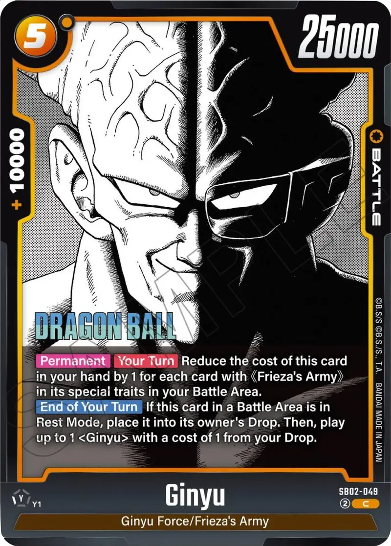 Ginyu (Sb02-049) [Manga Booster 02] 1