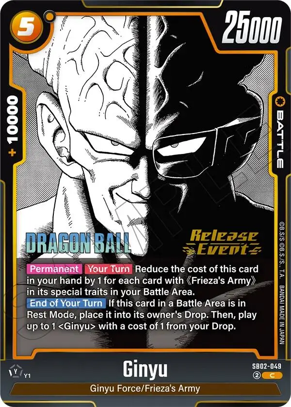 Ginyu (Sb02-049) [Manga Booster 02 Release Event Cards] 1