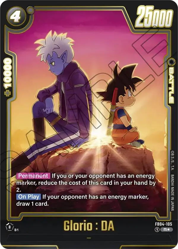 Glorio : Da (Alternate Art) (Reprint) [Ultra Limit] 1