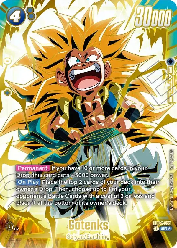 Gotenks (1St Anniversary Set) [Fusion World Promotion Cards] 1