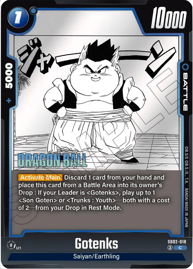 Gotenks (Sb02-018) [Manga Booster 02] 1