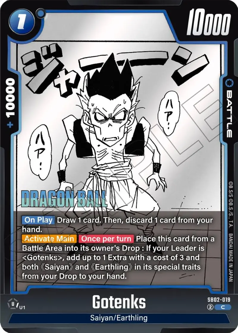 Gotenks (Sb02-019) [Manga Booster 02] 1