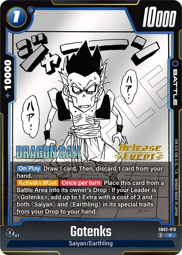 Gotenks (Sb02-019) [Manga Booster 02 Release Event Cards] 1