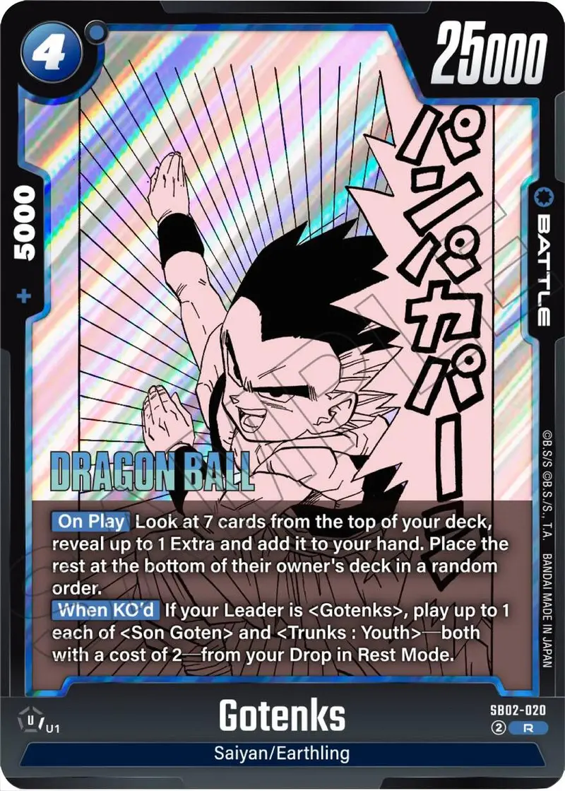 Gotenks (Sb02-020) [Manga Booster 02] 1