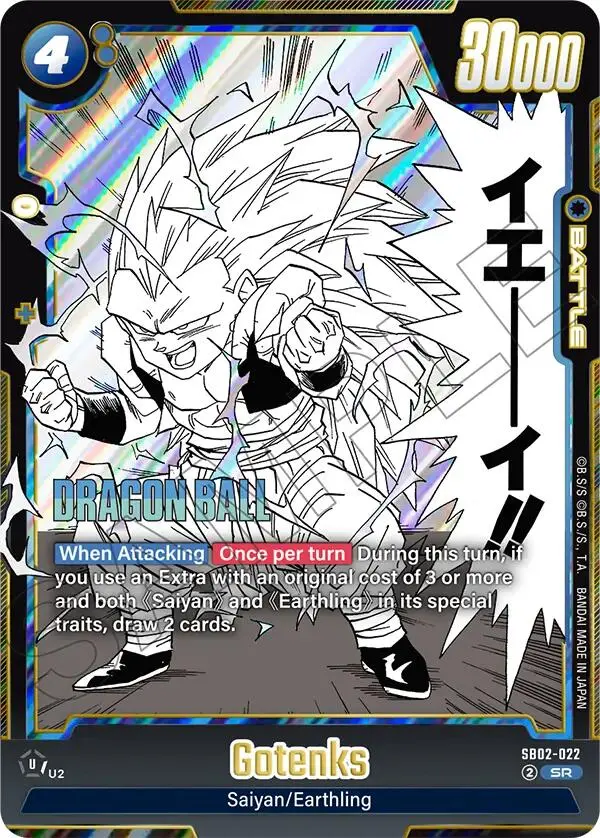 Gotenks (Sb02-022) [Manga Booster 02] 1