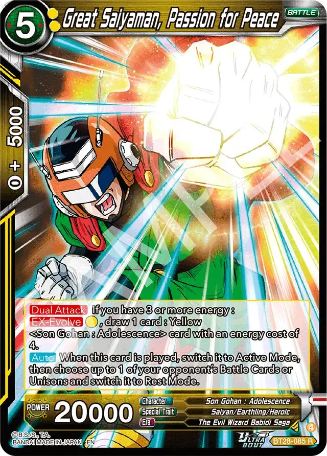 Great Saiyaman, Passion For Peace (Bt28-085) [Prismatic Clash] 1