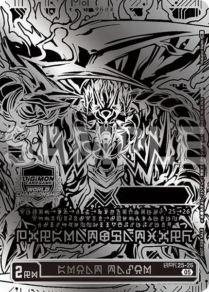 Great Tamer [Wcs25-26] (World Championship 25-26 World Final) (2Nd Place) [Promotional Cards] 1