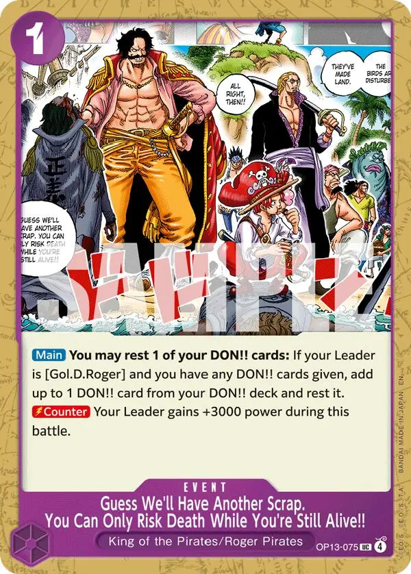 Guess We'll Have Another Scrap. You Can Only Risk Death While You're Still Alive!! [Carrying On His Will] 1