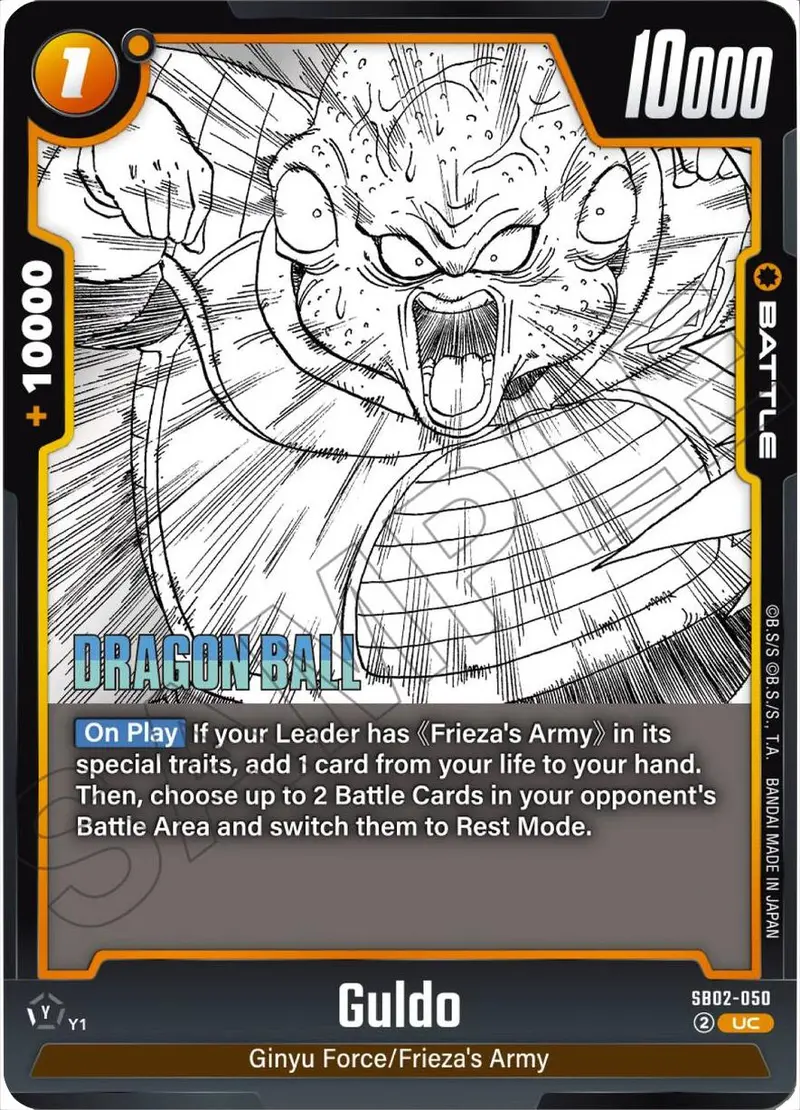 Guldo [Manga Booster 02] 1